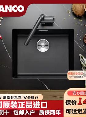 国内现货Blanco铂浪高厨房台下水槽SUBLINE500U 400U 523422