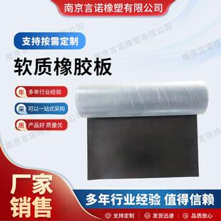 南京橡胶板橡胶垫软质防滑耐磨耐酸黑色橡胶垫大量生产