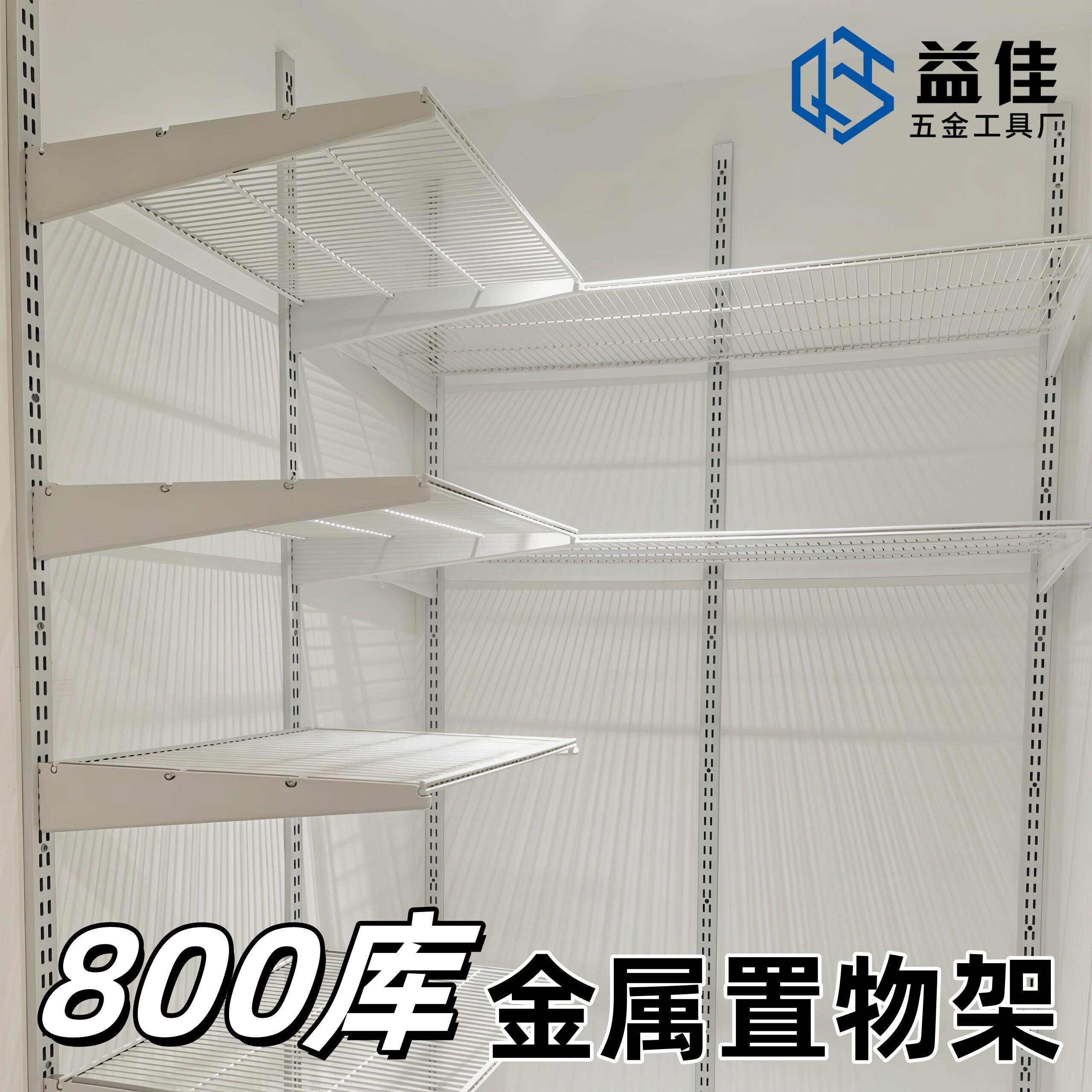 800库金属置物架白色AA柱展示架家用多层收纳置物商用陈列架