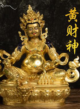 大千善缘 西藏藏传纯铜密宗1尺铜鎏金黄财神10寸佛像招财铜像摆件