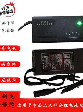 新国标锂电池电动车速尔充电器36V48V60V卡侬头DC头2A3A大功率原