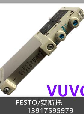 费斯托 FESTO 电磁阀 573418 VUVG-B10-B52-ZT-F-1T1L 现货