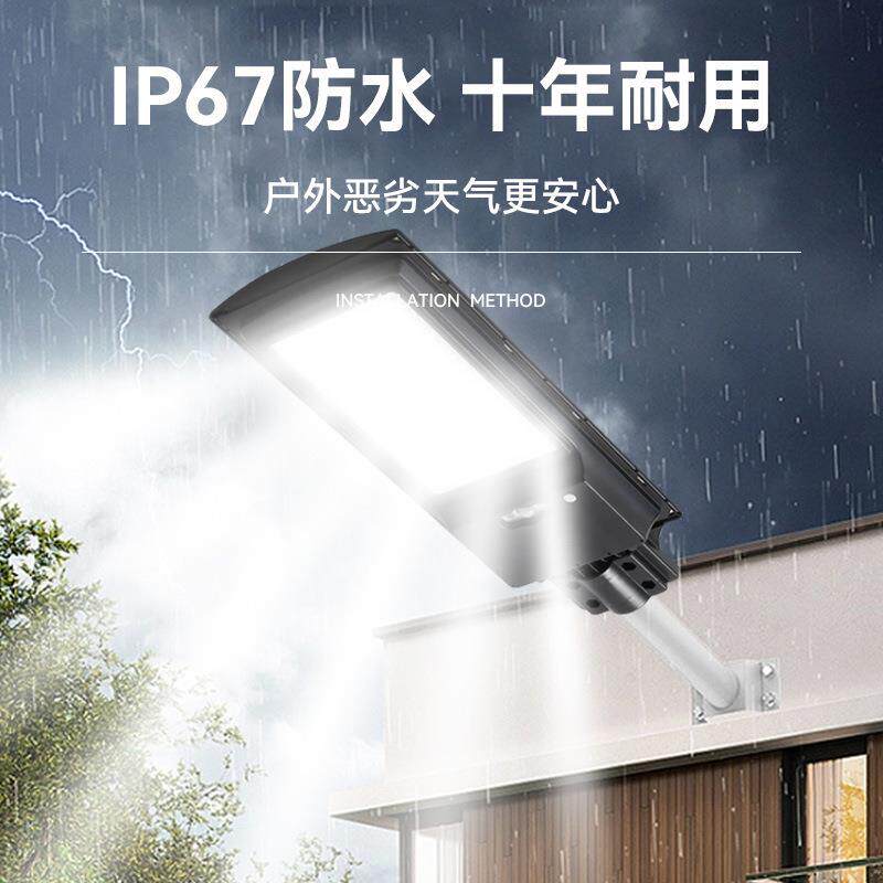 工程款一体化太阳能路灯防水太阳能灯户外庭院灯道路太阳能感应灯
