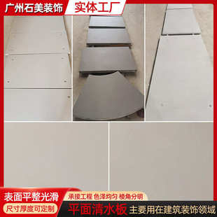 清水混泥土板平面清水板工地工程用建筑装 饰 饰清水板覆膜板墙面装