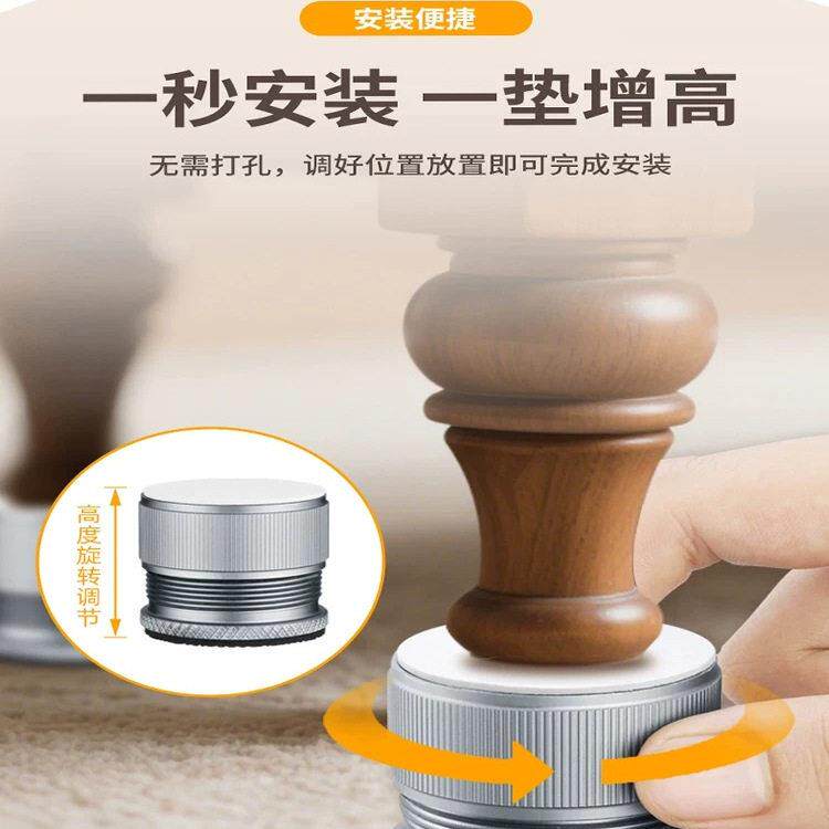 可调节家具脚垫桌子垫高沙发桌腿茶几洗衣机增高加高脚床头固定器