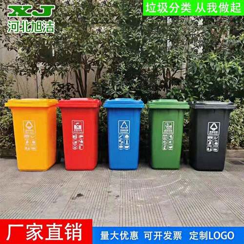 户外垃圾桶新料带轮带盖加厚0升—1100升量大优惠室外大型垃圾箱