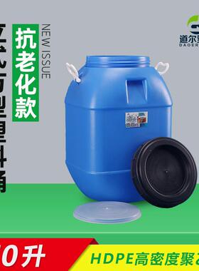 50kg带盖蓝色化工桶加厚聚乙烯塑料桶储水桶酵素桶废液桶现货