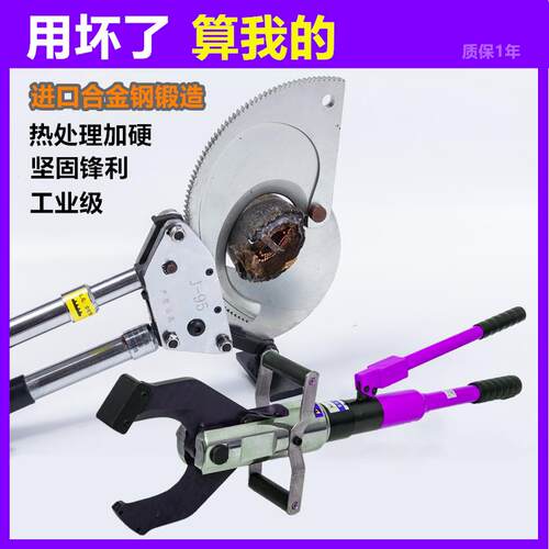 棘轮电缆剪液压电缆剪j40电缆剪刀钳齿轮剪线钳断线钳手动钢绞线