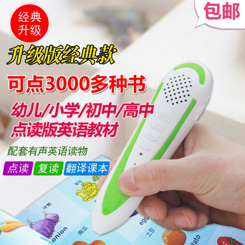 正版天才熊同步薪概念英语新版青少版大猫丽声剑桥课本教材点读笔
