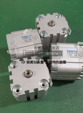 高宝气缸-40-15--高宝105气缸高堡印刷机配件156542