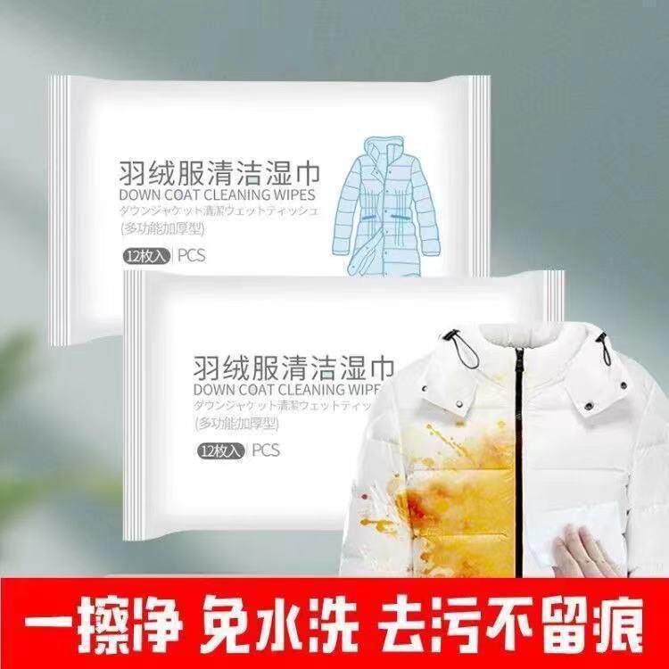 Wholesale factory for portable, individually packed, no-rins - 实物图