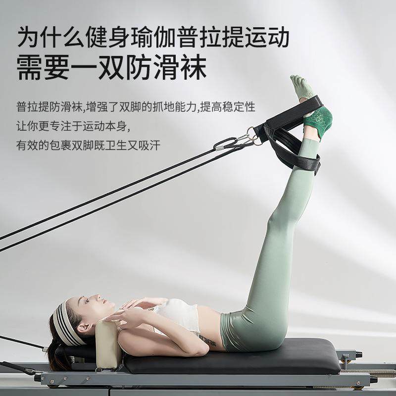 季瑜伽袜子防滑专业女五指袜普拉提袜子分趾运动袜空中渐变棉,女士内衣/男士内衣/家居服,连裤袜/打底袜,淘宝优惠券,粉丝福利购,淘宝优惠卷