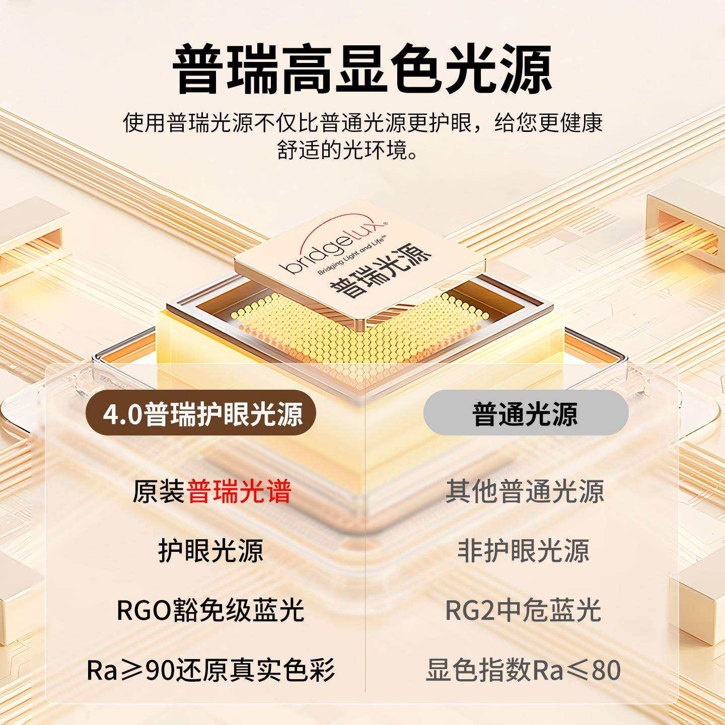卧室灯胡桃木色海星全光谱护眼吸顶灯中古风儿童房间中山灯具357L