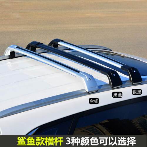车行李架越野suv车顶李架横杆铝汽合ZJ-shayu金车行载旅行架顶框