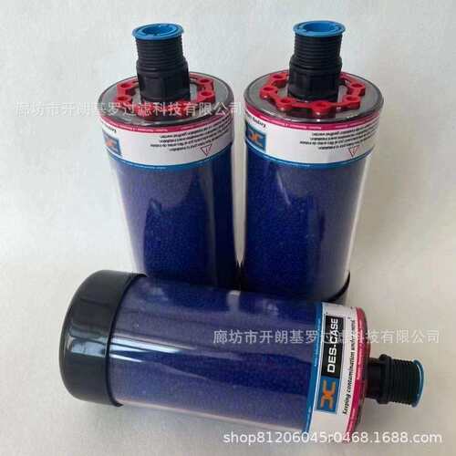 供应934332T空气吸湿器 减速机油箱 齿轮箱干燥除湿呼吸器DC-1-2