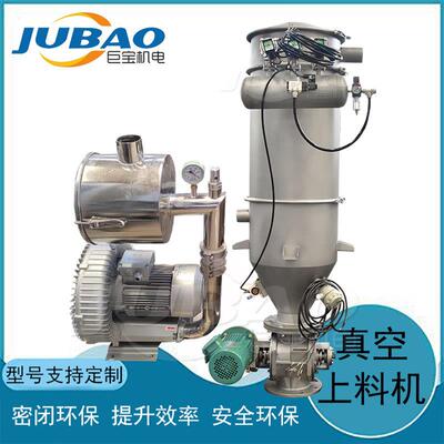 连续式自除尘FHF上料系动统密吸料输送设备真空上闭料配件机滤芯