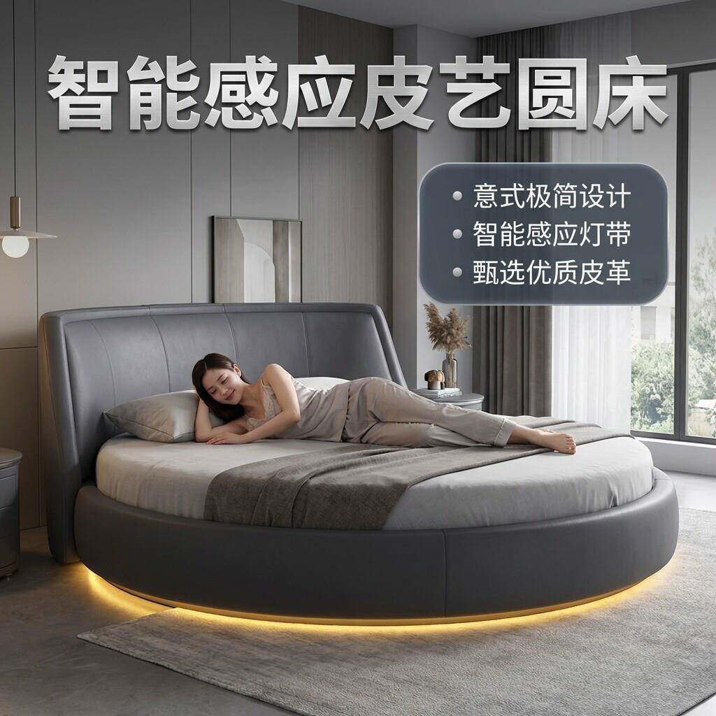 需定制皮艺圆床双人床意式极简现代简约卧室真皮大床酒店小户型圆