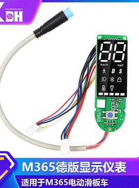用于M365/Pro/Pro2/1S电动滑板车配件数字显示仪表盘德版人字仪表