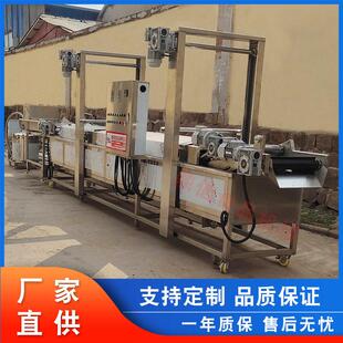 全自动薯片油炸机 挂浆裹粉油炸线 花生油炸锅 虎皮鸡脚油炸线