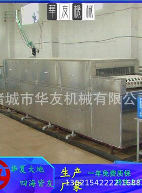 商用洗碗机隧道式高温清洗去油洗碗设备喷淋带烘干刷碗刷盘机