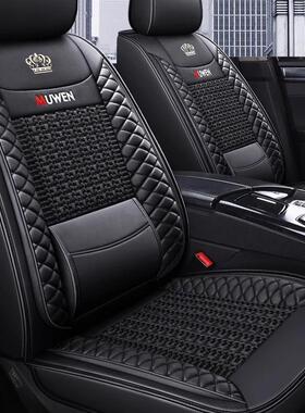 汽车坐垫长安CS75/55cs35cs15逸动悦翔V7v3四季通用全包冰丝座套