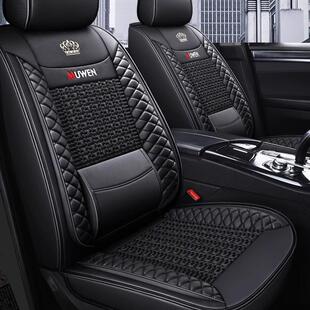 通用18车款 新款 HG座套四季 冰汽皮KT 远景轿车全包坐垫革 夏季