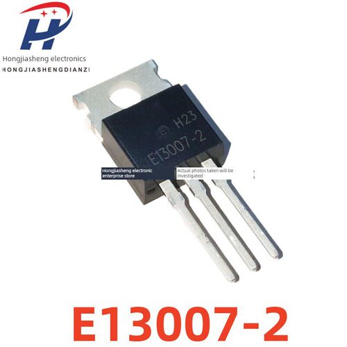 全新现货J13007-2 E13007-2电源开关功率三极管TO220 满10包邮