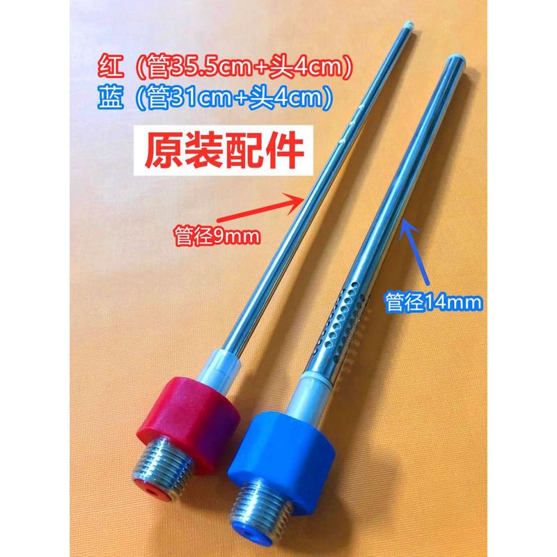 万家乐D50-HG6C电热水器防电墙进水出水管原装红蓝连接冷热配件