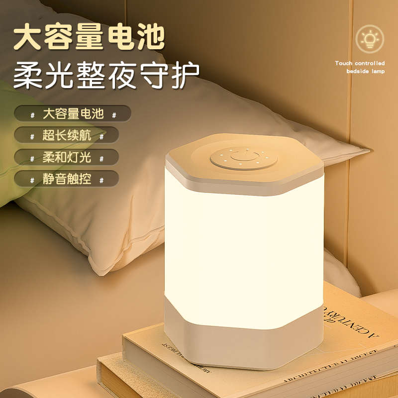 小夜灯卧室睡眠灯床头灯夜间婴儿喂奶护眼插电款儿童遥控新款夜光