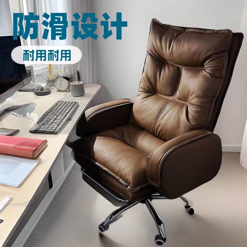 电脑椅家用办公舒适久坐可躺老板椅书房书桌靠背椅子商务沙发座椅