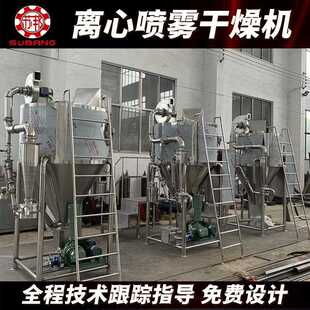 大蛋白粉喷雾燥机二XAJ氧化硅心喷雾干豆干燥机玉米淀粉离烘干机