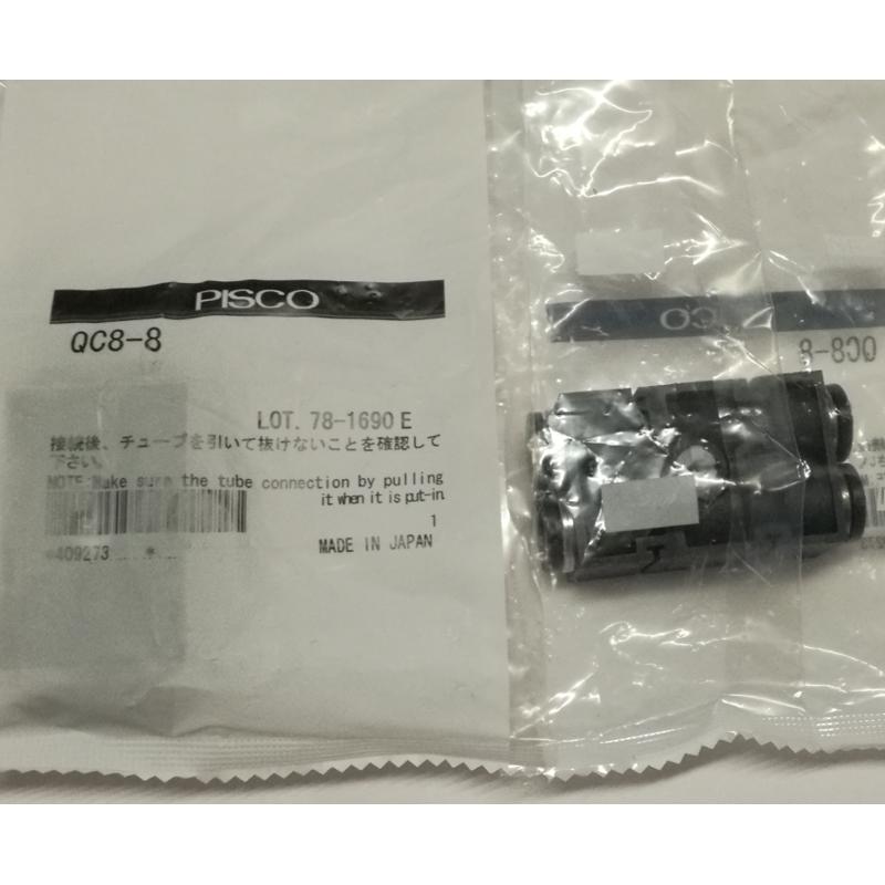 原装正品日本PISCO接头连接器直通串联四通接头QC4-4 QC6-6 QC8-8