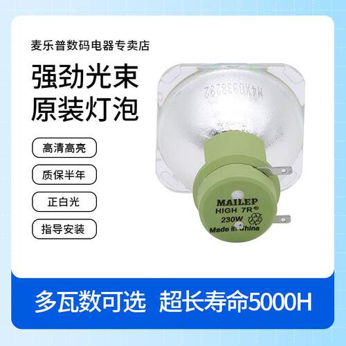 5R7R10R19R20R BEAM200W230W280W400W440W舞台追光束灯灯泡摇头灯