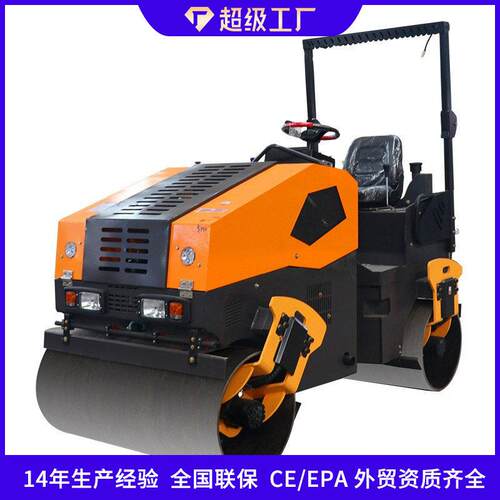 压路机小型3吨双钢轮手扶震动座驾沥青草坪柴油1吨2吨手推压土机