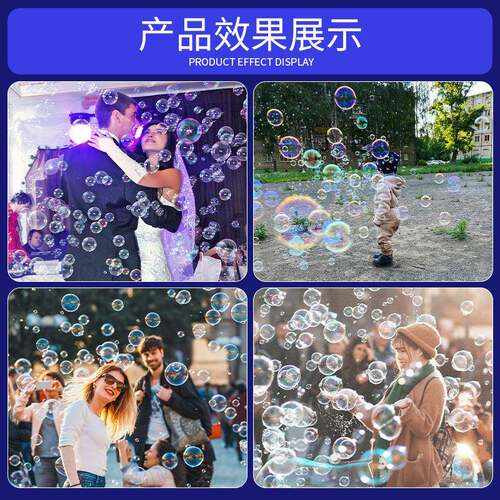 舞泡机大型电动双电轮全自动商台用婚庆活动庆典遥KXQ泡控子气泡
