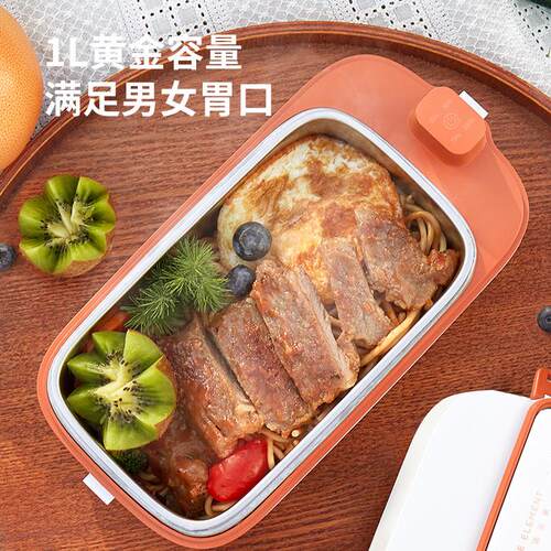 生活元素F72/F79无线加热饭盒上班族学生充电保冷保温电热便当盒