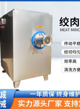 肉制品馅料绞肉设备商用猪肉馅绞碎设备130型冻肉鲜肉绞肉设备