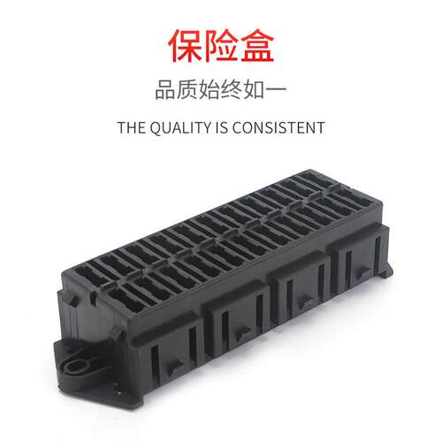 汽车保险盒22路保险丝盒外挂继电器保险片车用改装总控制源头厂家