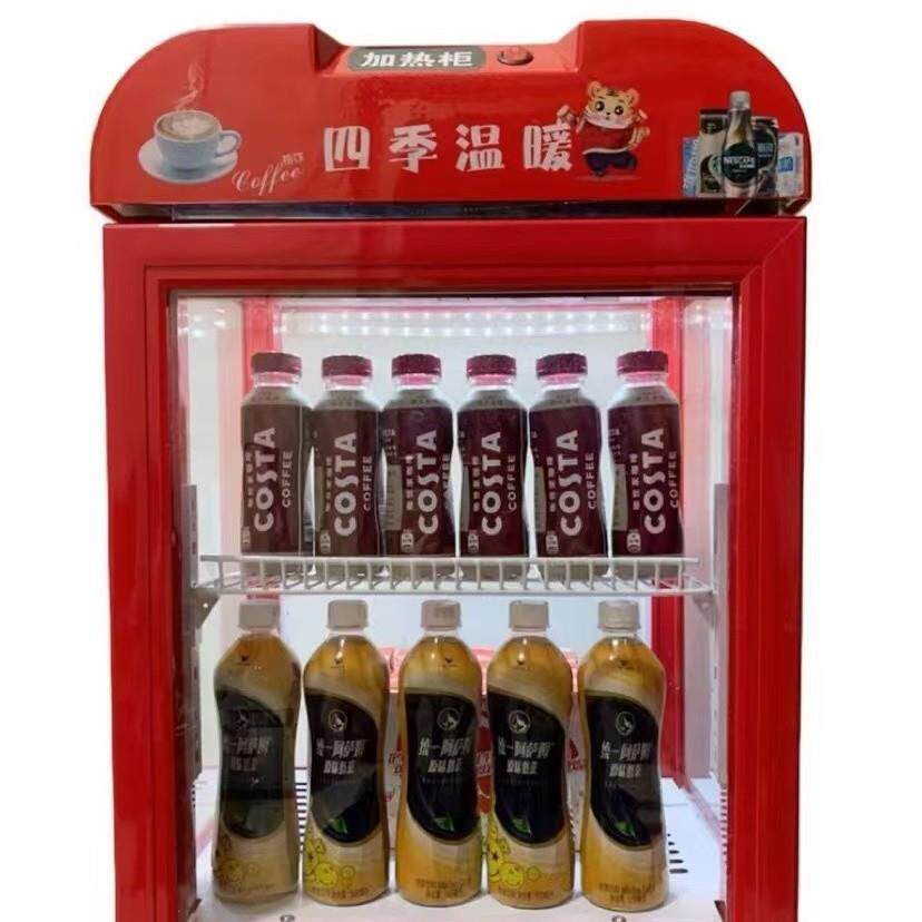 保温柜加热恒温学生牛奶饮料早餐加热柜超市热饮柜大小型食品商用