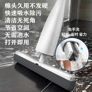 干湿胶棉拖布家用一拖净对折式 炮弹海绵拖把免手洗新款 挤水海棉头