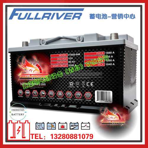 Fullriver蓄电池FT680-48/12V60AH高功率设备机械仪器蓄电池