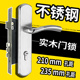304不锈钢85锁实木门锁执手锁卧室锁室内把手210mm235孔距大门锁