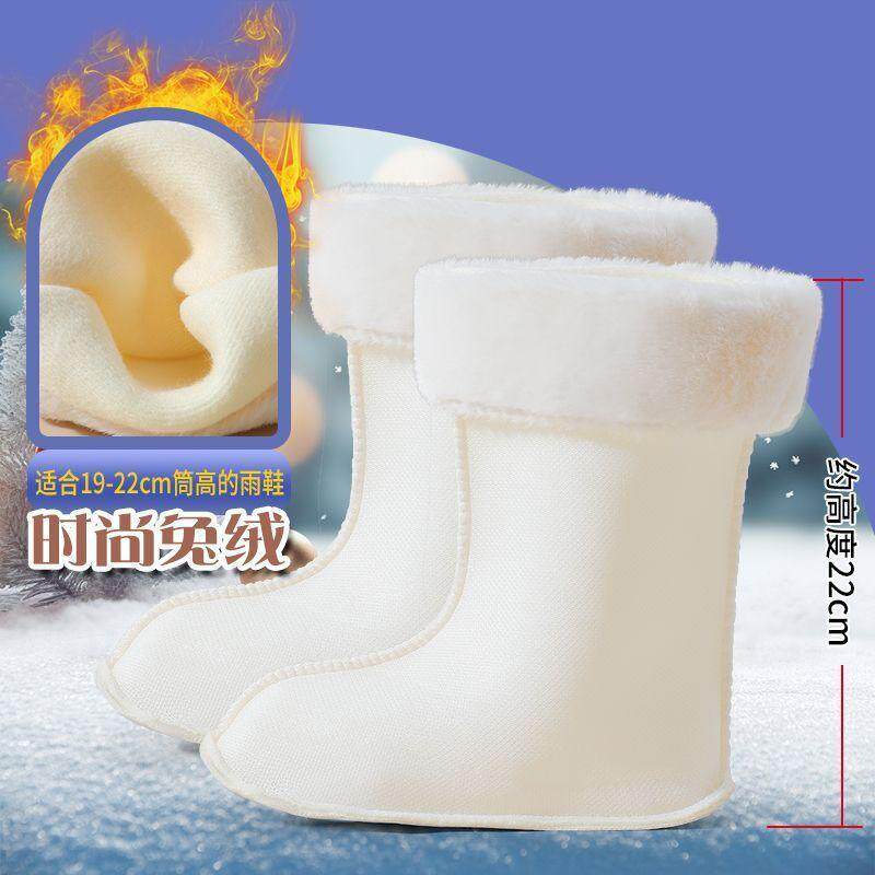 男士防寒冬季户外防滑雨鞋里面的棉套冷库新款内里加绒钓鱼水鞋