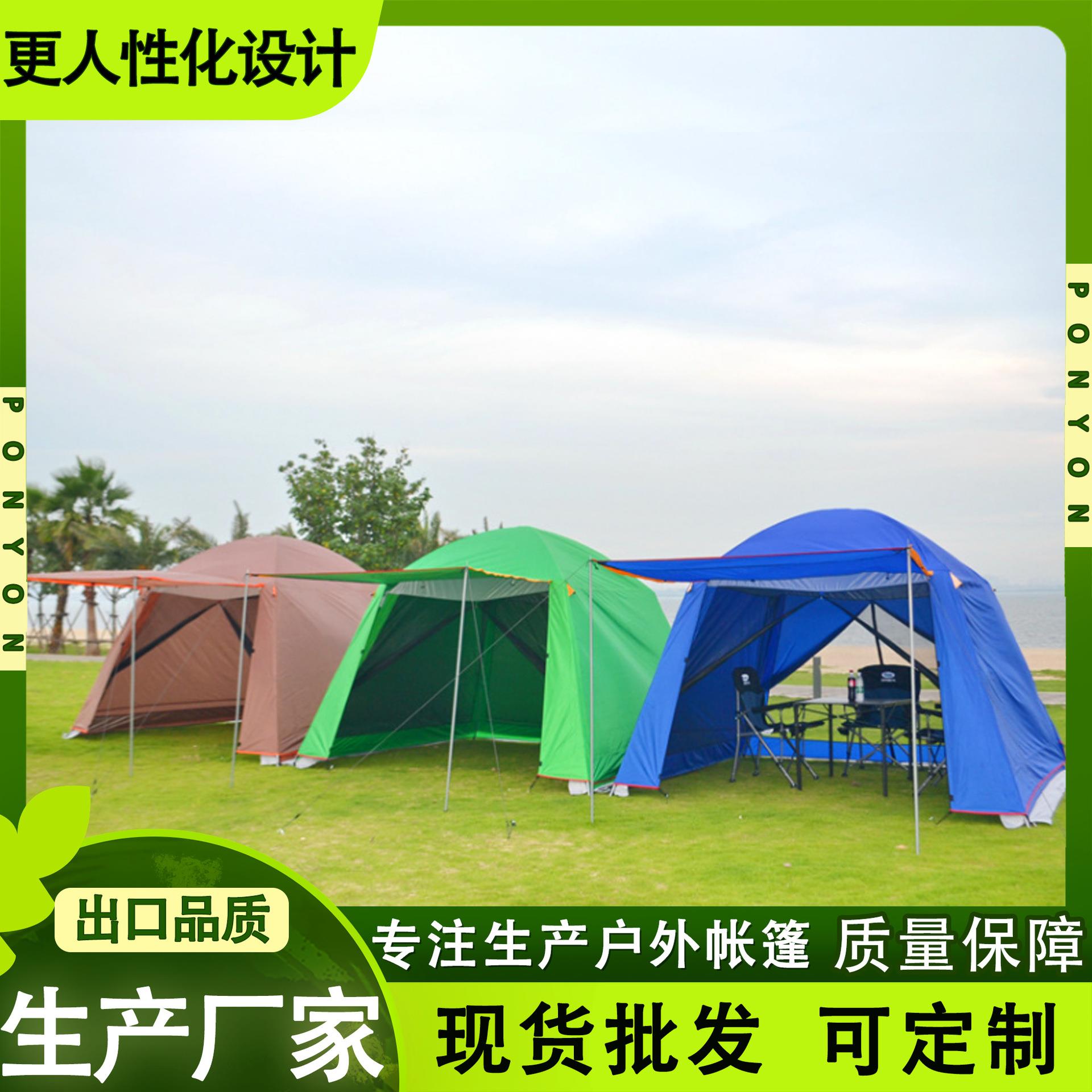户外露营便携式凉篷天幕沙滩遮阳别墅聚餐休闲支持