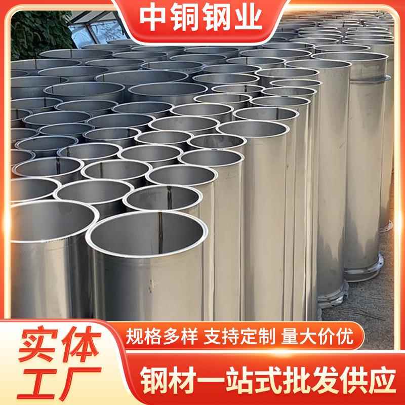 加工不锈钢风管304316L不锈钢焊接风管工业除尘排烟通风管道