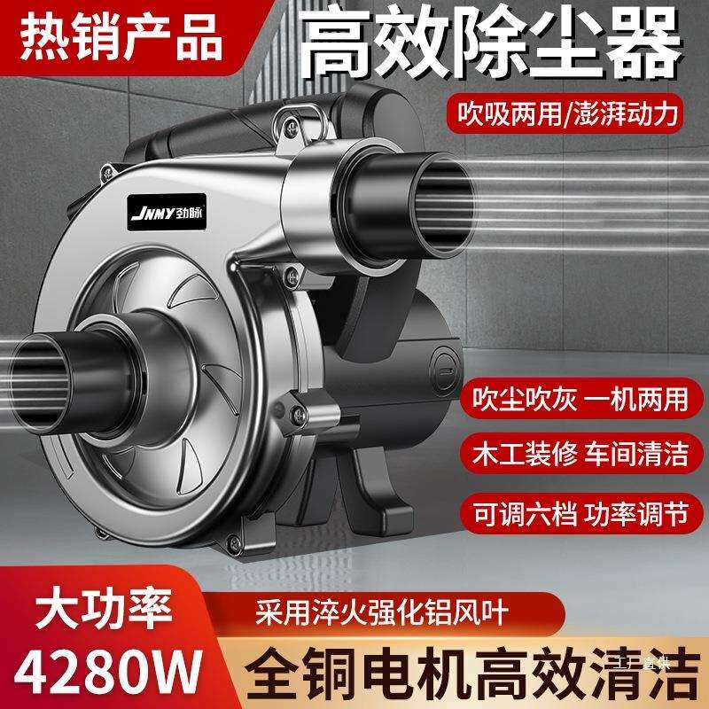 劲脉开槽机吸尘器大功率工业除尘器木工刨墙机打磨机布袋吹吸吾购