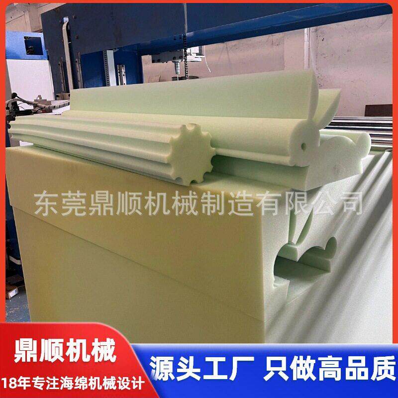 海绵数控切割机设备环刀震动刀精密切割家具床垫沙发异型