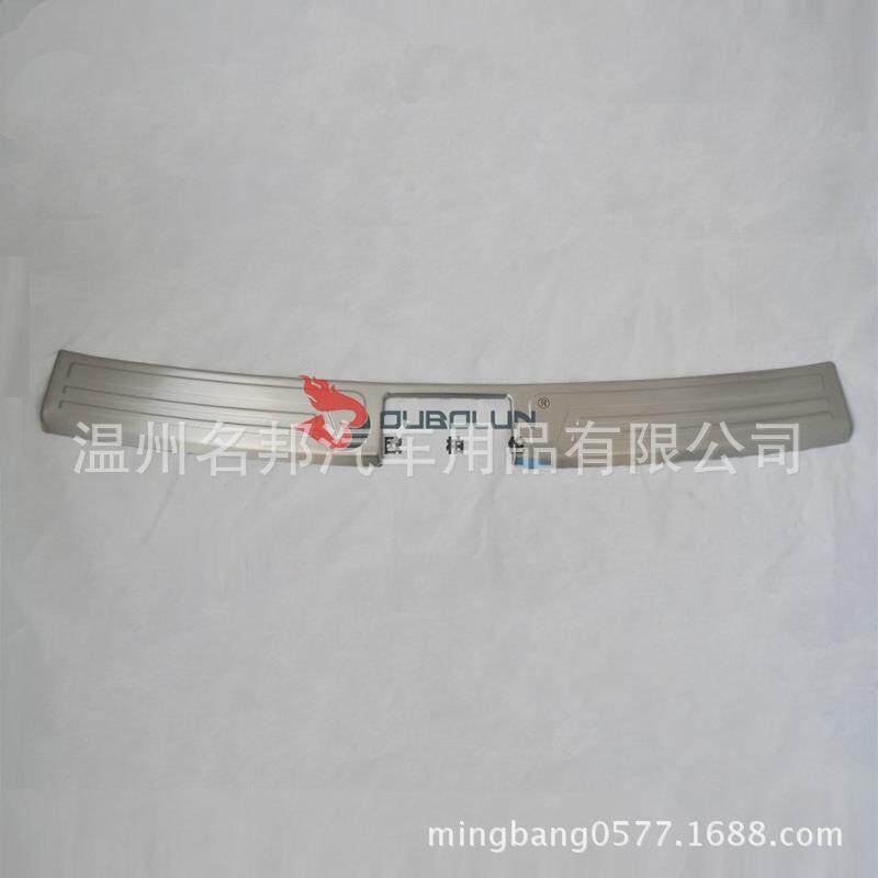 北京现代2014款ix35改装专用后备箱踏板尾门踏板护板内后护板
