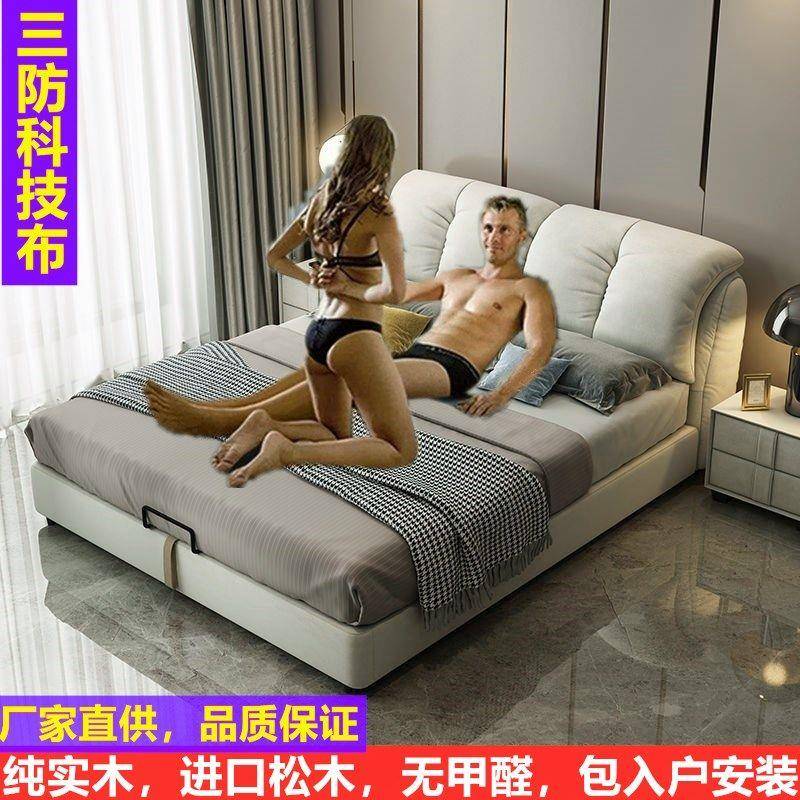 科技布床主次卧现代简约轻奢免洗实木婚床气压储物双人北欧布艺床