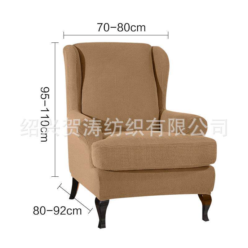 老虎闲凳套力全包休凳子格纹隔懒人沙发HT-028椅套水纯弹色单人沙